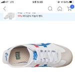 [댓글부탁해] 이거 <b>짝퉁</b>이야?