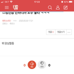 [방탄소년단] ⚠️ ⚠️ <b>밑밑</b> “지나가던 머글”여기서봐(댓추가)⚠️...