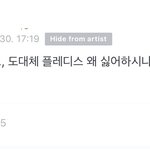 [세븐틴] 야 아래버스에서 이래도 돼?