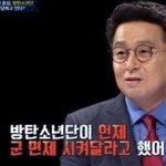 [모두드루와] 이거 <b>사이다</b>