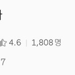 [모두드루와] 노래제목이 내 얘기하길래