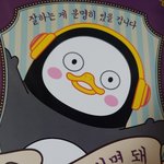 [댓글부탁해] 동생 <b>수</b>특에 뽀뽀하고 싶다