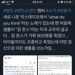 슈가 머 병크 <b>터짐</b>?