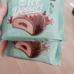 얘들아 이 아이스크림 꼭 먹어