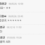 내 최애 고딩때 댓글<b>단거</b> 봐바