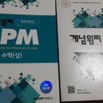 이거 <b>제본</b>할지말지 추천해주랑