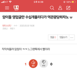 [방탄소년단] ⚠️⚠️밑 암이들 <b>영업</b>글어쩌구 여기서봐