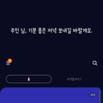 [19] 나만의 <b>노예</b>