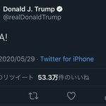 [드루와] 충격) 미국 트럼프 드디어 <b>WHO</b> 탈퇴 ㄷㄷ