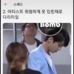 정국 이거 뭐야 들어와<b>보삼</b>