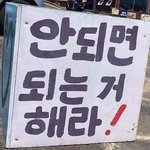 확<b>통</b> 벼락치기 가능?