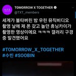 [<b>TXT</b>모아] 0530 수빈짹 +움짤추가