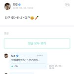 [세븐틴] 이건 팬송이다