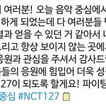 [NCT] 정우 띄어쓰기 ㅜㅜㅜㅜ