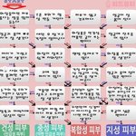 우리만 <b>격주</b> 안하냐