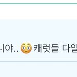 [세븐틴] 도겸이 <b>어벙</b>한 임티쓸때 개귀여워