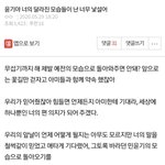 [모두드루와] 이건 또 뭐임..?;;;