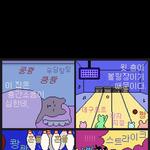 근데 이상형 이런 거 ㅈㄴ 쓸데없는게