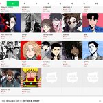 오늘의 순<b>정망</b>화 아는 사람
