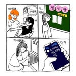 [댓글부탁해] 판 애들 거의 <b>반</b>은 <b>이</b>짤 같을듯