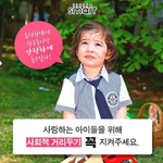 [개깊은빡침] 아니 왜 지금 시기에 <b>모임</b>을 꼭 해야한다는 거에요?