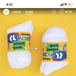 야 여기 <b>양말</b> 좋아???