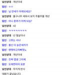<b>랜챗</b> ㅈㄴ 웃기네 ㅋㅋㅋㅋ