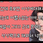 영상<b>편집</b>해본사람있어?