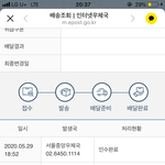 얘들아 분명 나는 대구사는데 왜 일로가니??