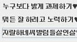 [댓글부탁해] ㅋㅋ얘들아 이거 나만 빡치는거 아니지
