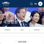 유은혜 <b>사퇴</b> 청원 본사람 ㅋㅋㅋㅋㅋ