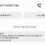[드루와] 너네 조심해