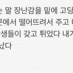 나 맨날 꿈 <b>메모</b>하는데
