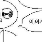 와 <b>코난</b> 이차원의 저격수 봤는데 ㅈ1ㄴ 눈물나옴
