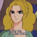 야 들어와봐 <b>최애</b>여친은아니겠지????