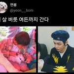 [TXT모아] 툽탐/ 세살<b>버릇</b> 여든간다