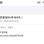 남연갤 <b>빌드</b>업하는거 봐바