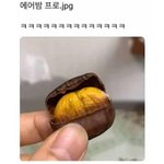 진짜 맛있는 <b>조합</b> 알려드림 ㅃㄹ 와바