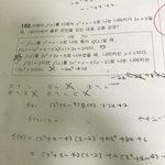 행님들 제발 고1 수학 좀 알려주십샤