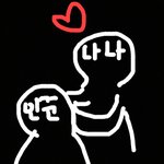 [NCT] 재민이가 인주니 머리 <b>소중</b>하게 만져쥬는 짤 좀 주라