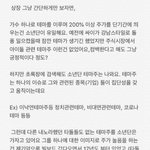 주식 <b>상장</b> 그거때문에 까이는거라고?