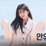 [모두드루와] 안유진 조카예쁘다