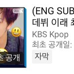 [NCT] 헐 이것봐 완전 기대돼ㅜㅜ