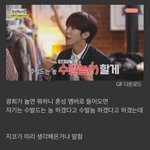 나만 광희 조카 좋냐? ㅋㅋㅋㅋㅋㅋ