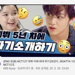 [NCT] ???<b>나만</b> 몰랐어??