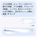 일본인 <b>존</b> 1 나 <b>예의</b> 없네