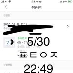 [방탄소년단] 궁금한거