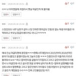 [방탄] +)<b>아미</b>들 돌아와 여기야 여기ㅠㅠ