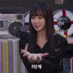 <b>유주</b>