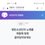 [모두드루와] 방탄 <b>음원</b>정보<b>팀</b> 개쩐다 ㅋㅋㅋㅋ